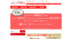 Desktop Screenshot of kosiji.com